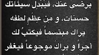رحمة الله وسعت كل شيء