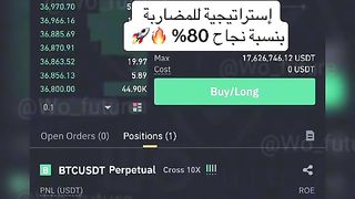 العملات الرقمية