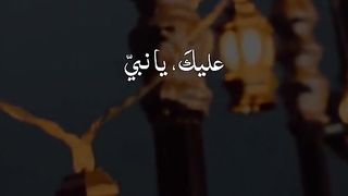 Naat ????