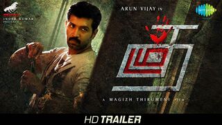 Thadam