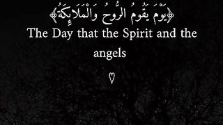 Quran kareem| قرآن كريم