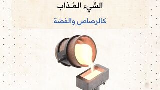 قرآن الكريم