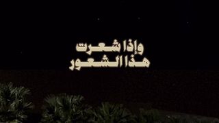 خشوع في الصلاه