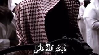 اذكروا الله