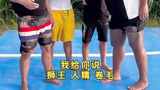 Chinese funny game