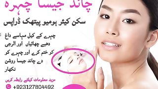 A face like the moonSkin Care Homeopathic Drops Face Nails Acne Scars Remove Dark Spots and Allergies Give your face