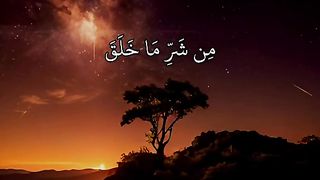Best recitation of the world ❤️Al Quran