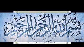 Surah Al Qarryah
