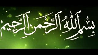 Surah Al Alaq