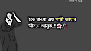 Sad song
