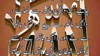 حدیث نبوی صلى الله عليه واله وسلم