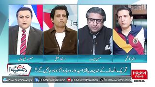 Where did these earrings and flats come from - Irshad Bhatti