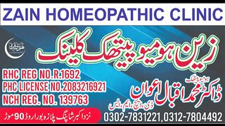 If you too are tired of getting treatment, then follow the same homeopathic method of treatment and start a healthy life