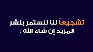من فضلكم???????? اشتركوا بالقناه???????? وانا برد ليكم الاشتراك ????????بقناتكم