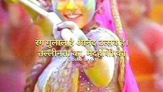 #osho #oshoquotes #osholovers #holi #holi2024
