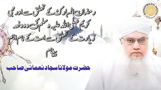 Molana Noman