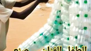 الطفل الفنان صنع قرد من القارورات