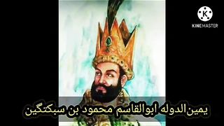 Story of first Mughal emperor Zaheer uddin Muhammad Babar
