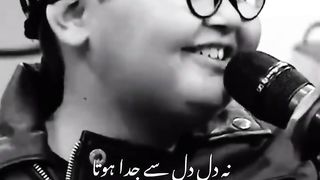 Na Dil Hota na Dil Rota
