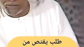 لماذا طلب صحابي أن يقتص من الرسول صلى الله عليه وسلم