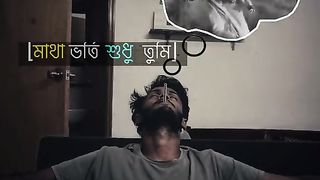 বাংলা মিউজিক
