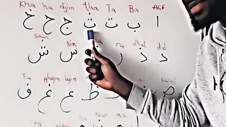 Alif Baa Taa in Arabic