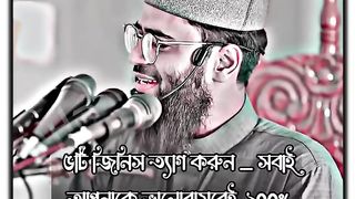 ৫টি জিনিস ত্যাগ করুন _ সবাই আপনাকে ভালোবাসবেই