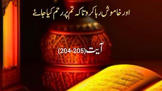 islamicshorts @islamicvirals @surah Araf tarjma quran@islamicshorts