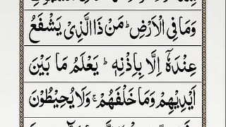 Ayatul Kursi south video viral target 2 million view @ghouseazam
