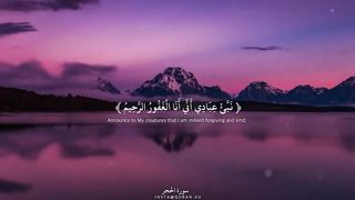 Holy Quran