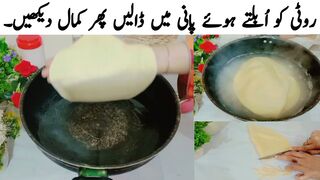Put Bread In Boiling Water And See The Results | Easy and Quick Recipe|Ramdan Recipes l Iftar recipe