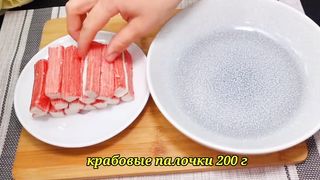 Гости ПОДРАЛИСЬ за этот салат! Его ОБОЖАЮТ ВСЕ! Вкусно и просто