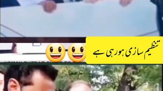 Pmln League is being organized