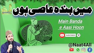 Main Banda e Aasi Hoon zohaib ashrafi @Naat4All