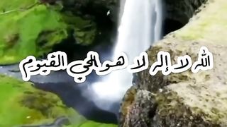 اية الكرسي