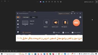 The Best Screen Recorder Free (easeus  recexperts)