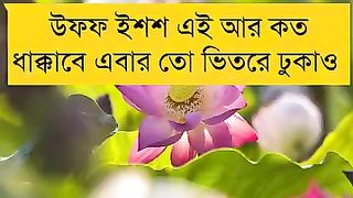 নতুন বউয়ের গ*র্ত যখন ছোট হয় ????_গল্প