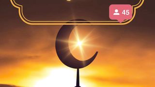 الحكمة من الفطرة
