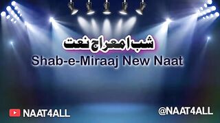 Shab-e-Miraaj New Naat @Naat4All