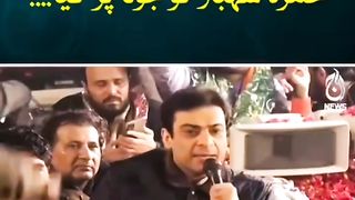 Hamza Shahbaz got a shoe