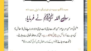 شرعی مسائل اور ان کا حل
