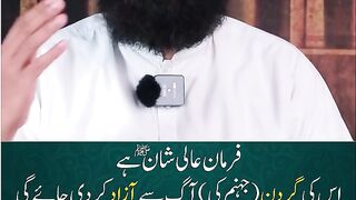 AFTAR KRAEN SAWAB HASIL KREN