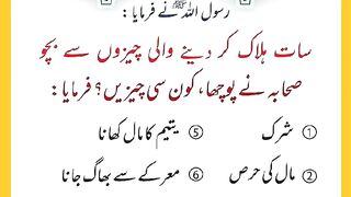 شرعی مسائل اور ان کا حل
