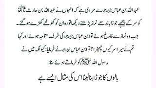 شرعی مسائل اور ان کا حل