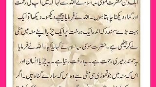 شرعی مسائل اور ان کا حل