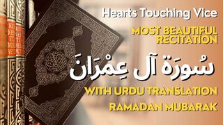 Surah al Imran shorts with urdu translation