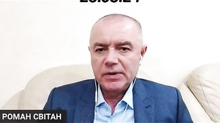 КОМЕНТАРИ СВИТАН : УКРАИНА ОТКРИ ВТОРИ ФРОНТ
