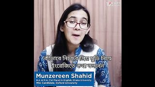 Class 10 - আপনার পছন্দের মুভি নিয়ে ইংরেজিতে কথা বলুন