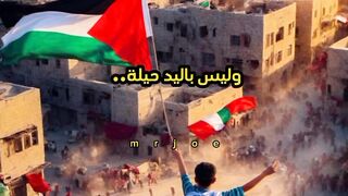 ????????????يارب_فرجك_ورحمتك_عليا