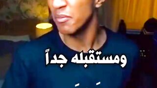 الثراء